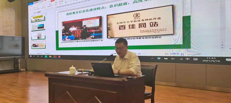 微信圖片_20210517090130.jpg
