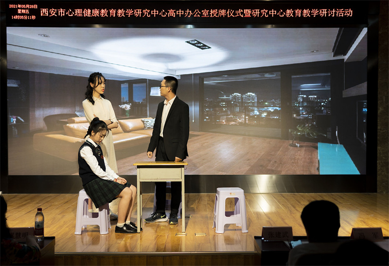 心理情景劇 《愛的枷鎖》.jpg