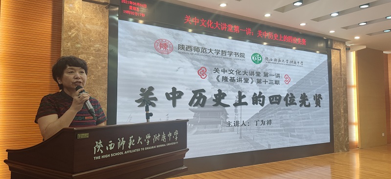 圖7-高麗文副校長作總結(jié)與分享2.jpg