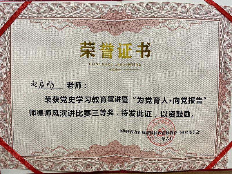 趙(1).jpg