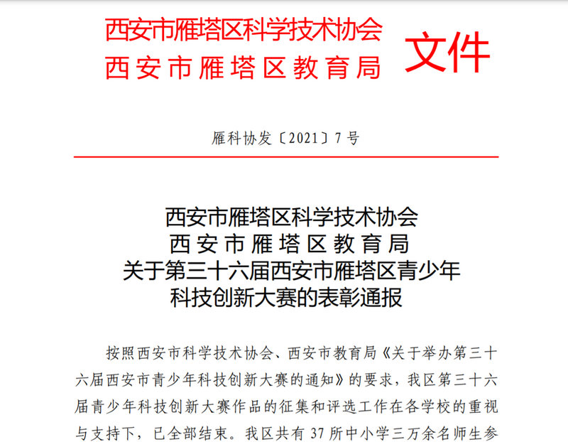 微信圖片_20210609102537.jpg