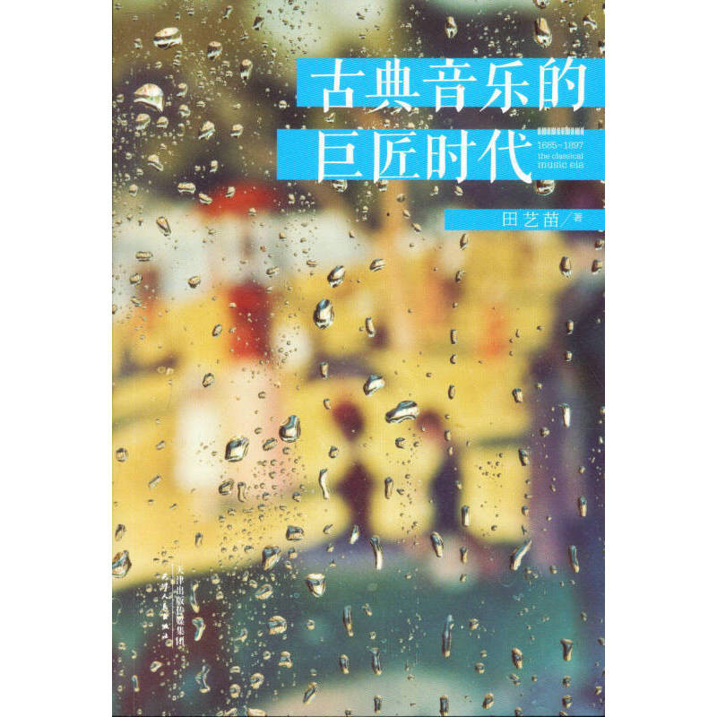 音樂.jpg