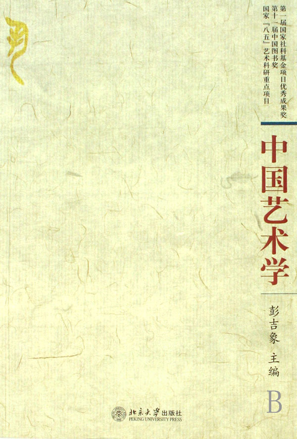 美術_副本.jpg