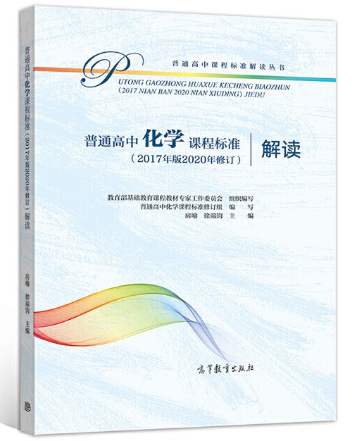 化學_副本.jpg