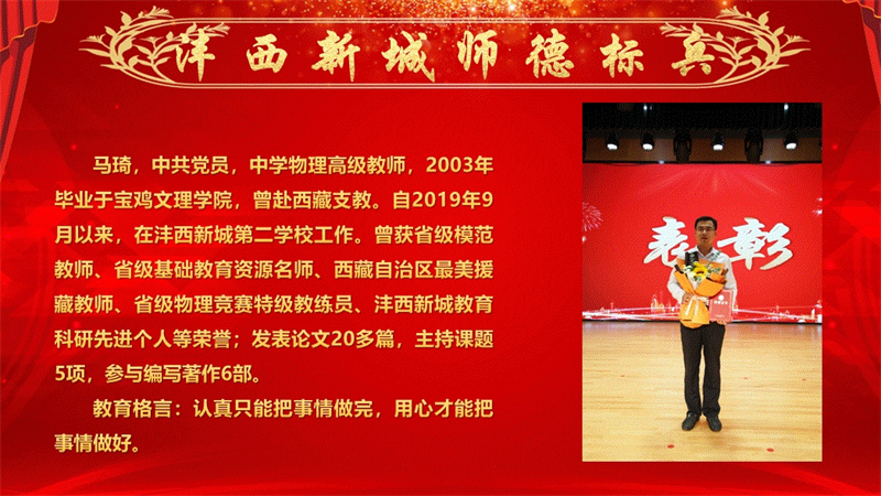 馬琦1.jpg