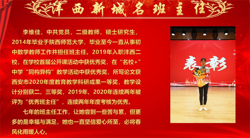 李維佳1.JPG