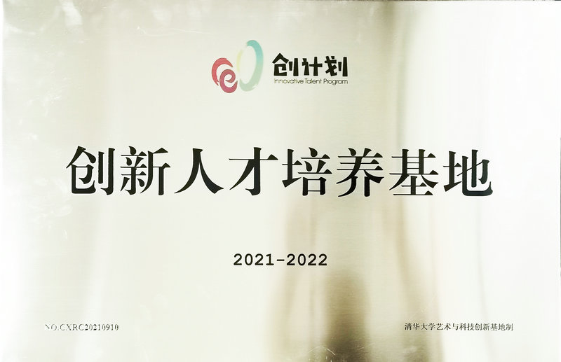 創計劃_副本.jpg