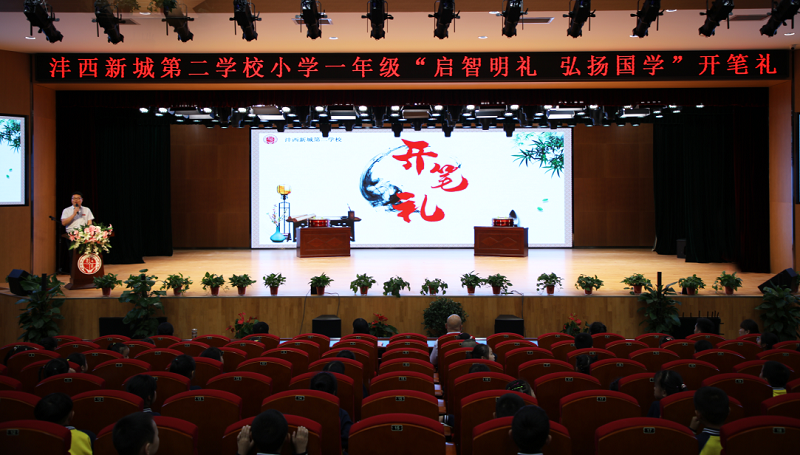 2.開筆禮現場.png