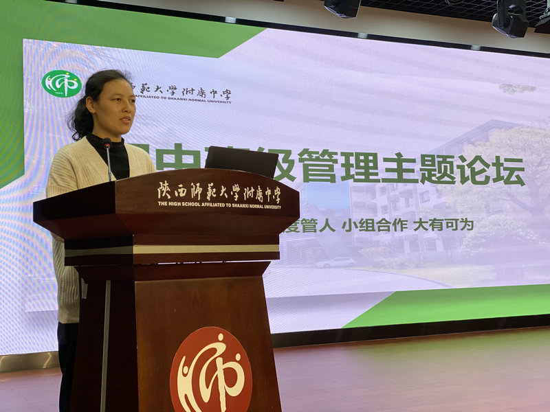 圖6 薛敏老師發言.JPG