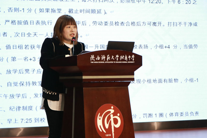 圖7 張楊老師發言.JPG