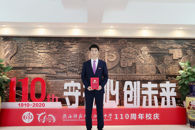 雁塔區(qū)“思政課程教學(xué)標(biāo)兵”：項(xiàng)清喜老師.JPG