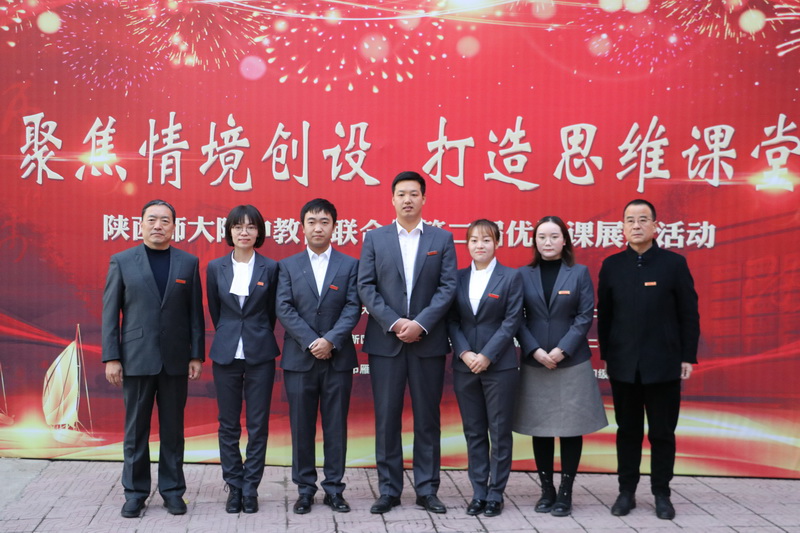 陜西師大附中渭北中學.JPG