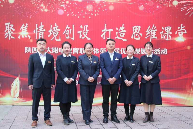 灃西新城第四學校.JPG