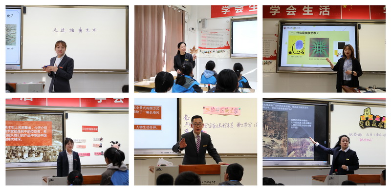 美術授課.jpg
