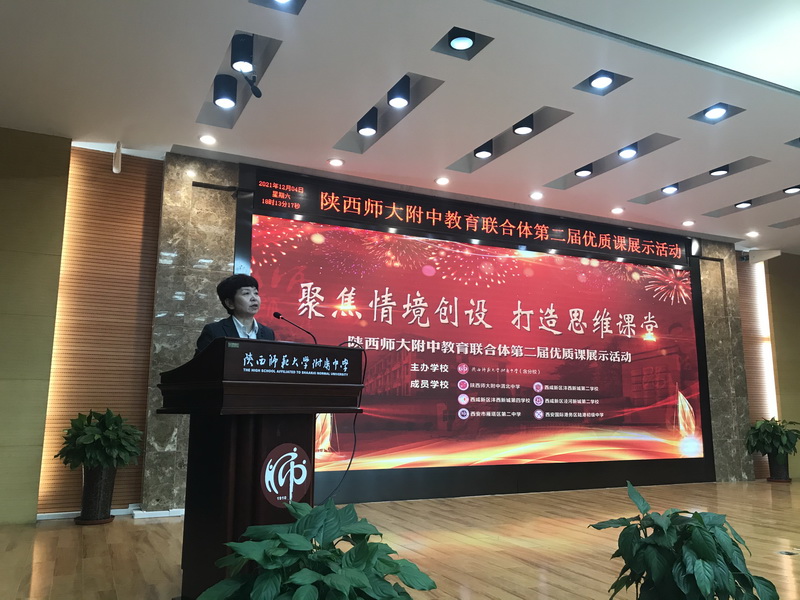 副校長高麗文致閉幕辭.jpg