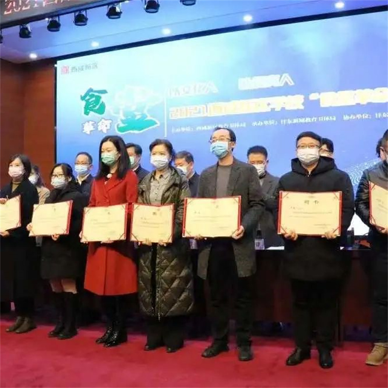 微信圖片_20211213103414.jpg