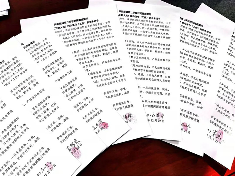 微信圖片_20211228165057.jpg