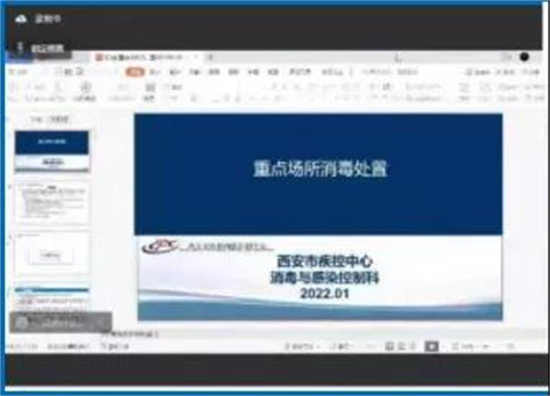 微信圖片_20220120202102.jpg