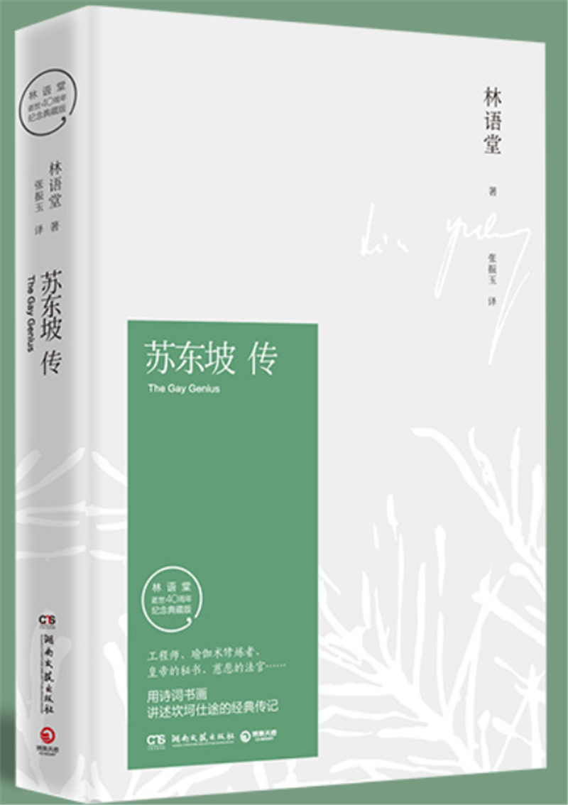 語文.png