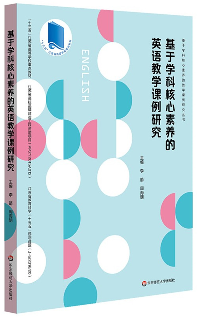 英語_副本.jpg
