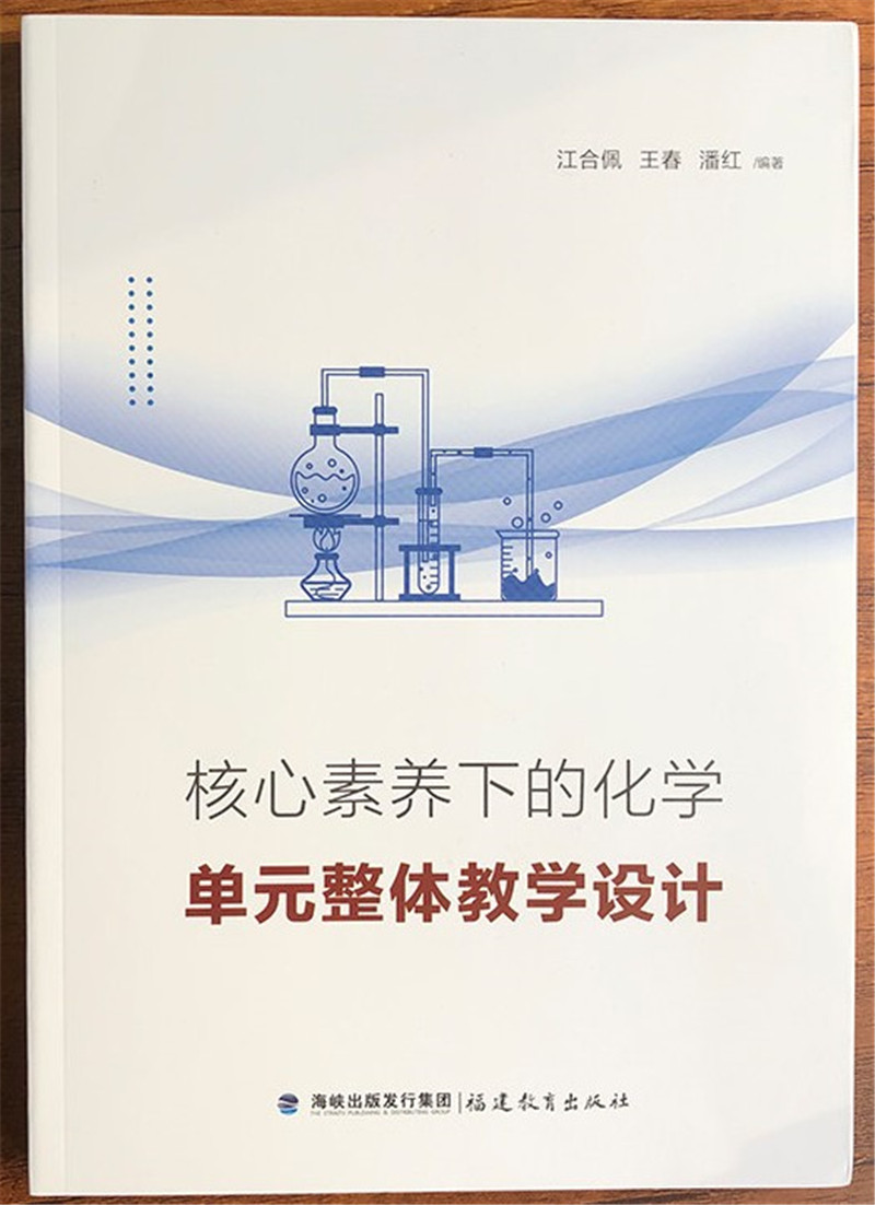 化學_副本.jpg