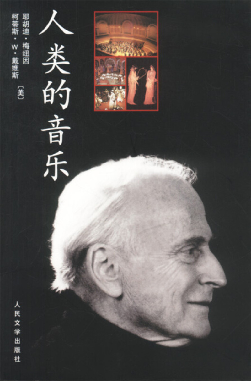 音樂.jpg