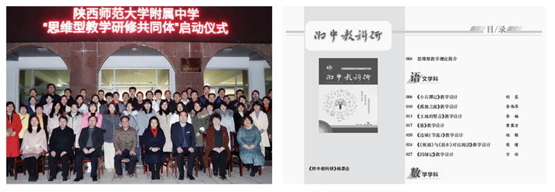 4.1隊伍建設.png