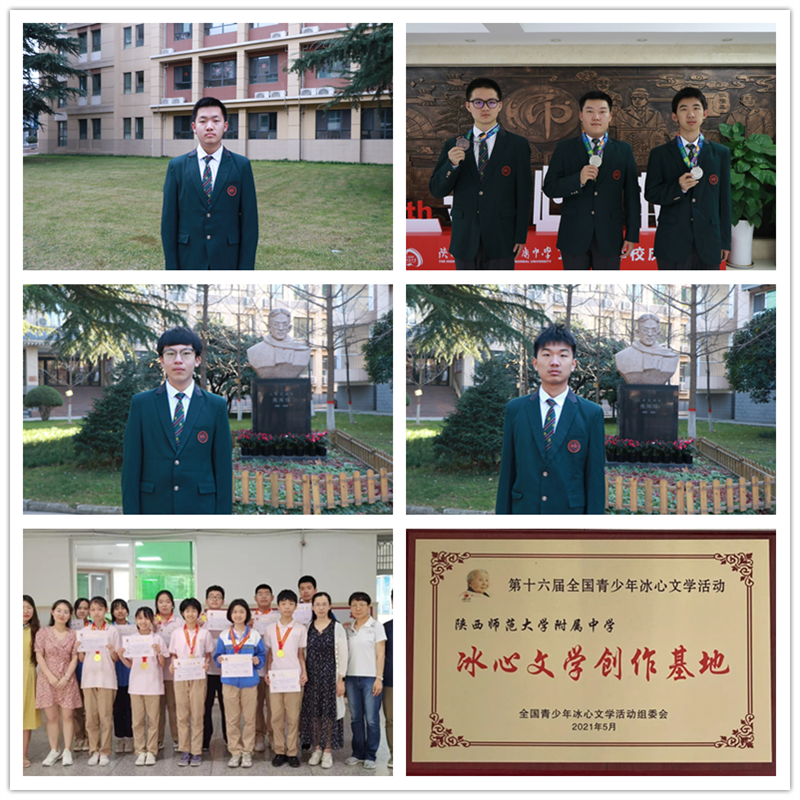 6.學科競賽.png