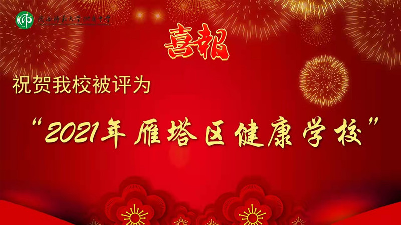微信圖片_20220218173650_副本.jpg
