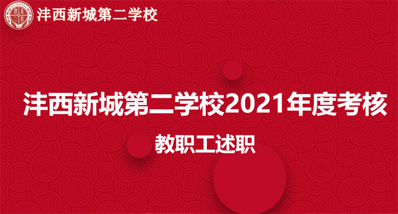微信截圖_20220217151143.png