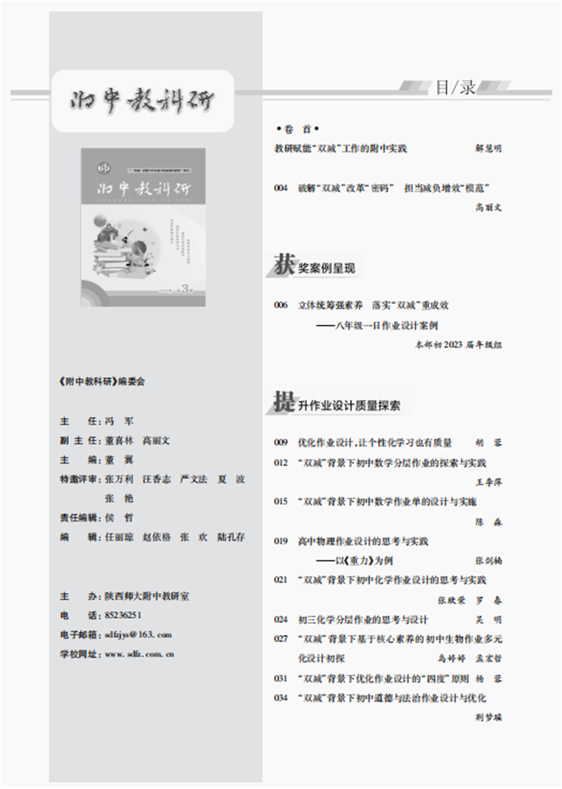 目錄1.png
