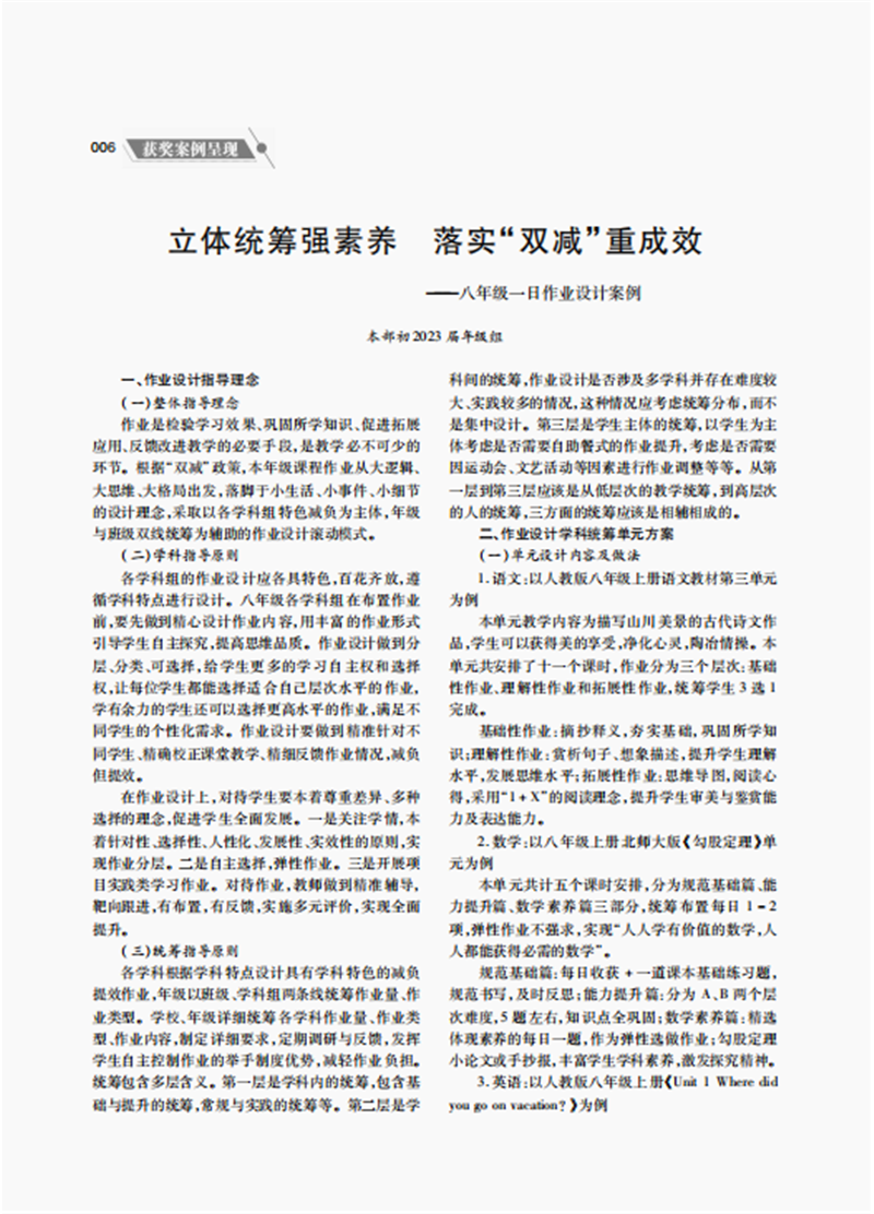 正文1.png