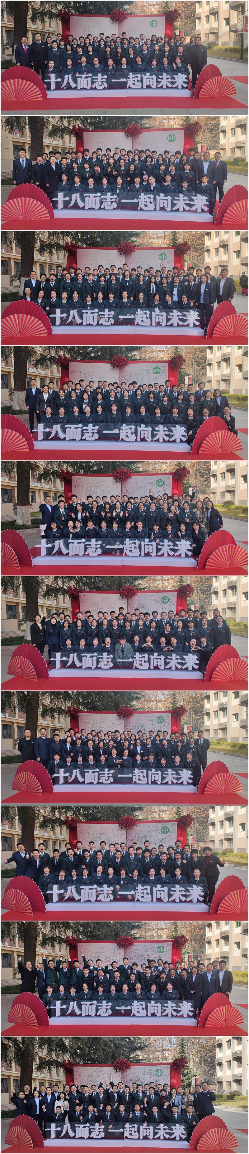 0.3.班級(jí)合影.jpg