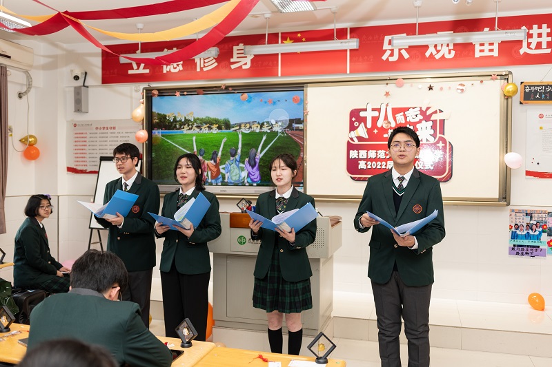 5.學(xué)生朗誦《十八而志一起向未來(lái)》.jpg