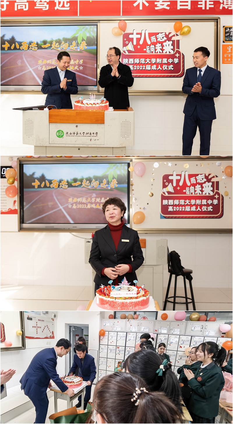 11.1.集體生日.jpg