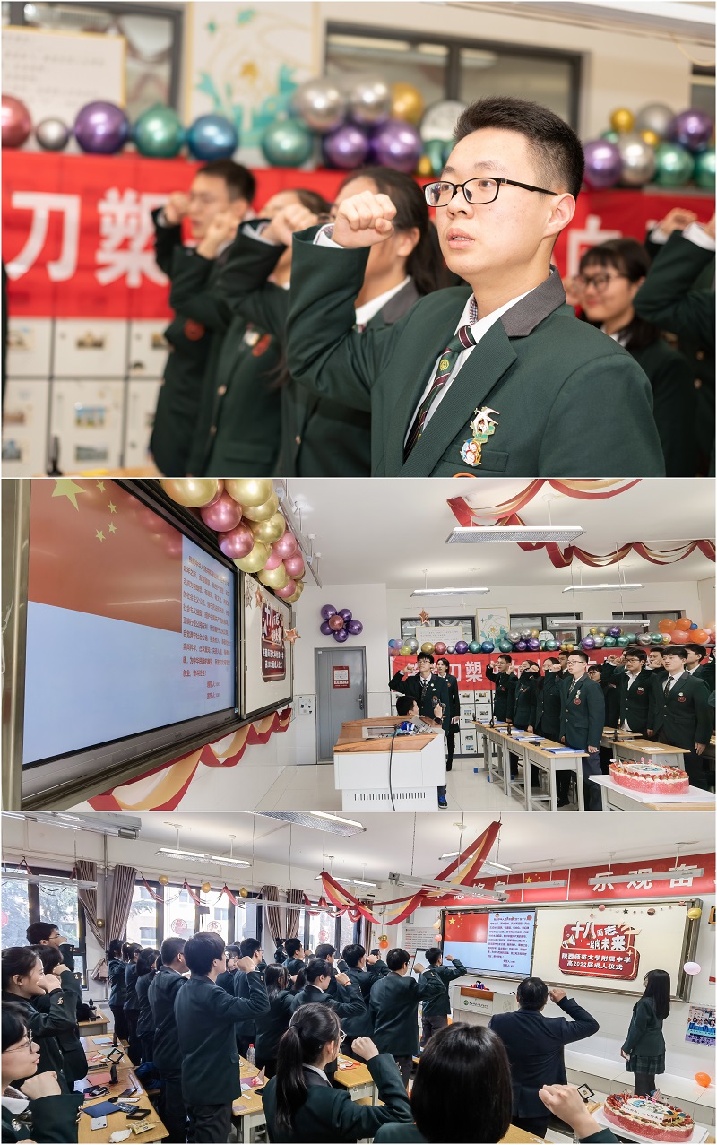 12.集體宣誓.jpg