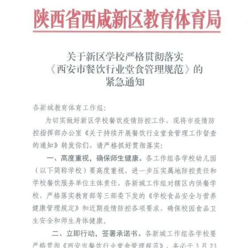 微信圖片_20220325154428.jpg