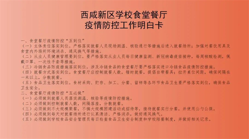 微信圖片_20220325154457.jpg