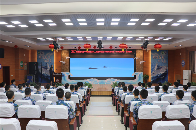 03觀看海軍首部航母主題宣傳片《深藍！深藍！》.jpg