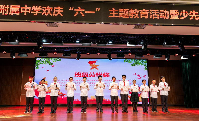 班級勞模 (1).jpg
