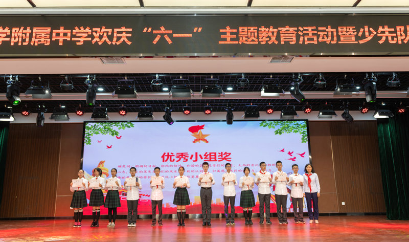 優(yōu)秀小組 (1).jpg