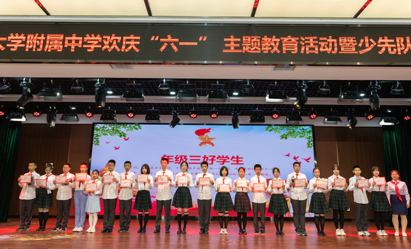 年級三好學(xué)生 (1).jpg