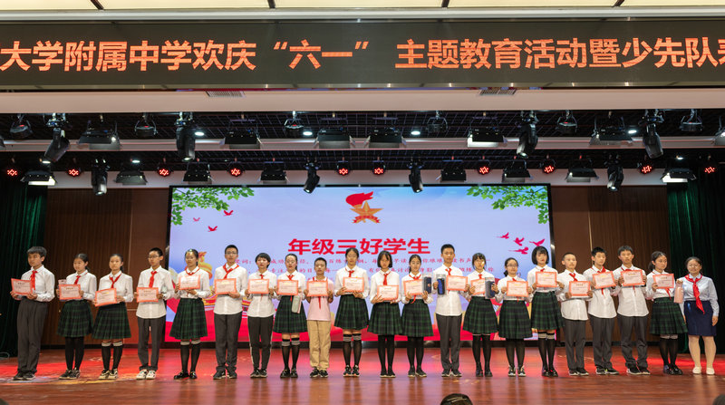 優(yōu)秀學(xué)生干部 (3).jpg