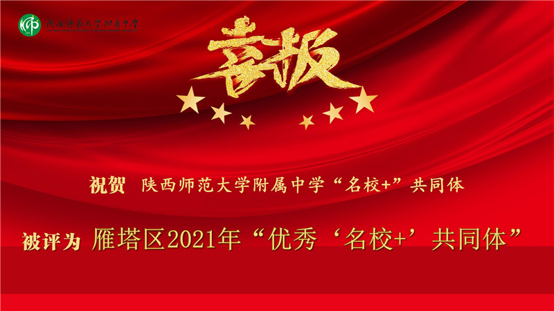 喜報2（大字大圖）_01.jpg