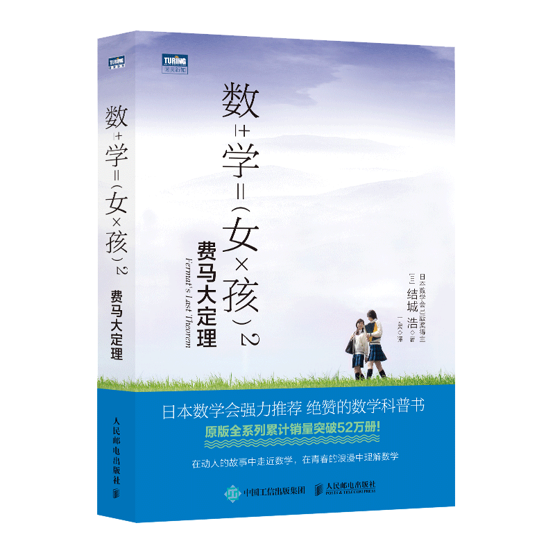 數學.png