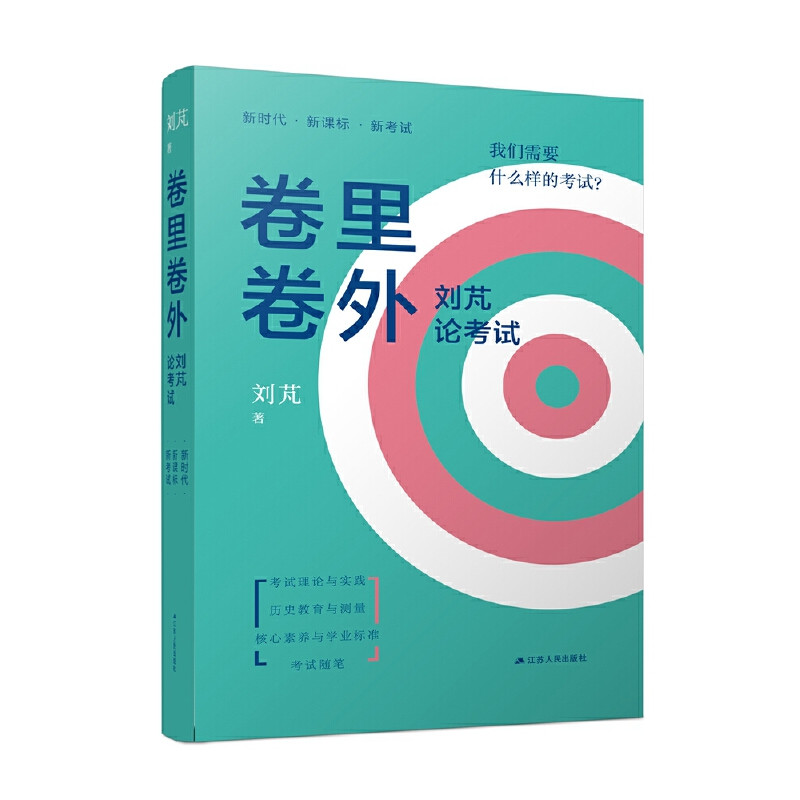 歷史.jpg