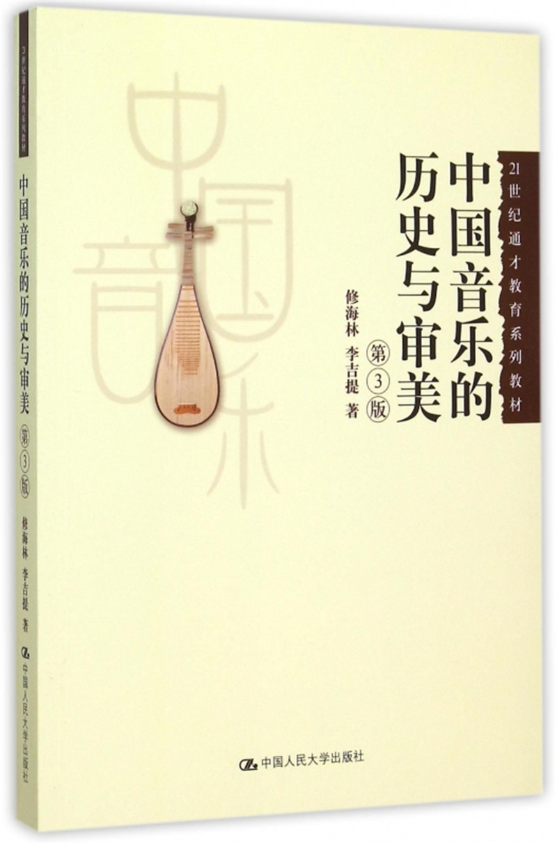 音樂.jpg