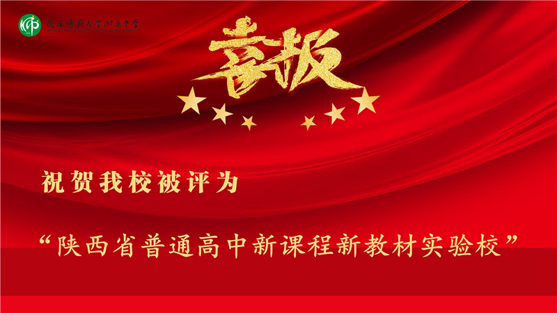喜報.jpg