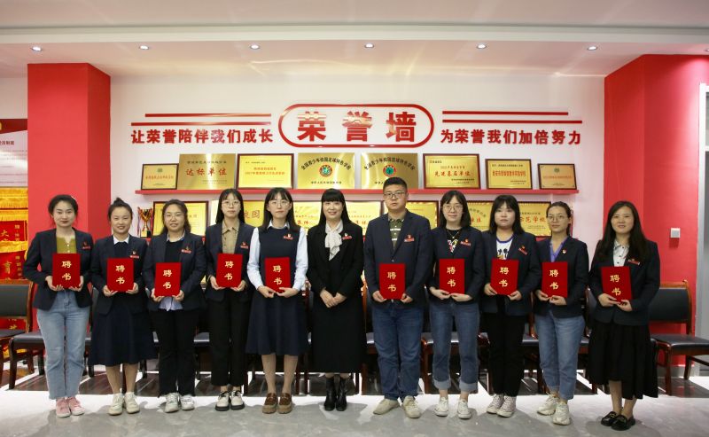 頒發(fā)聘書.jpg