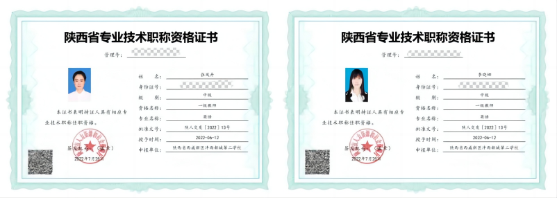 WPS拼圖0.png